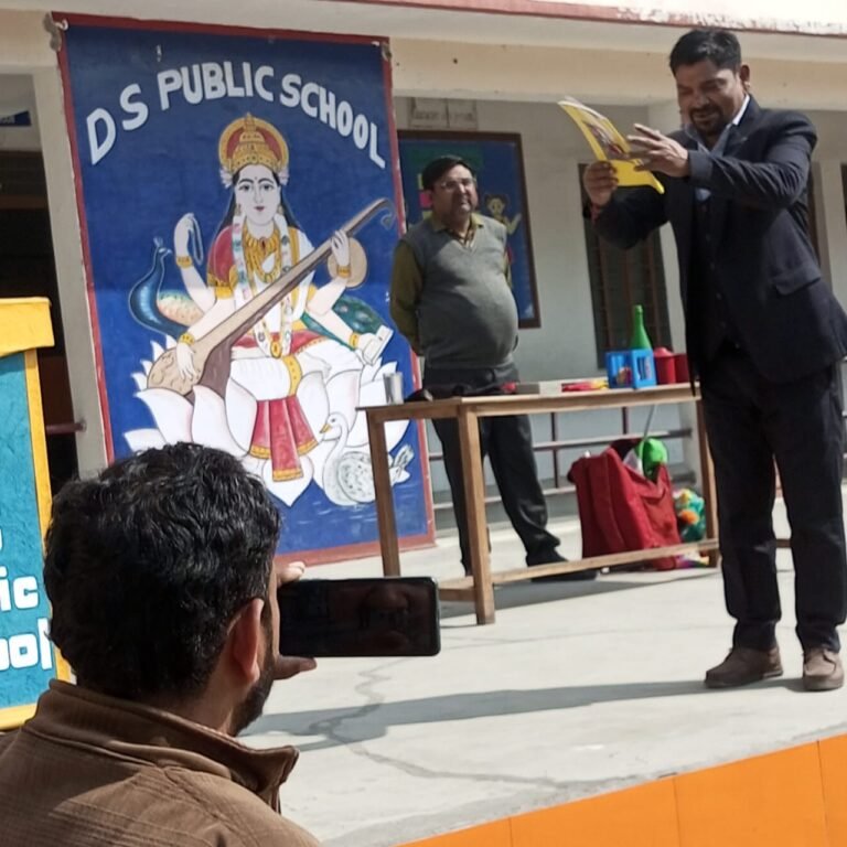 डी एस पब्लिक स्कूल में मैजिक शो का आयोजन