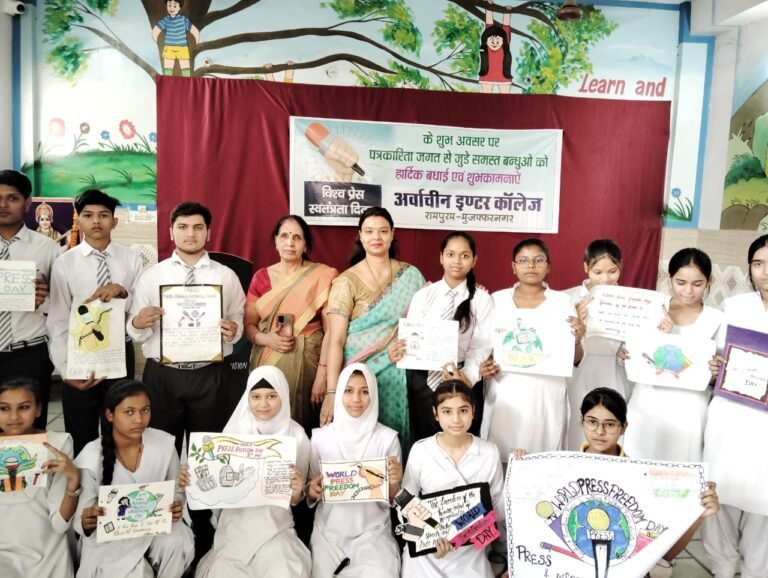 अर्वाचीन सीनियर सेकेंडरी स्कूल सीनियर सेकेंडरी स्कूल में अंतर्राष्ट्रीय पत्रकारिता स्वतंत्रता दिवस मनाया गया