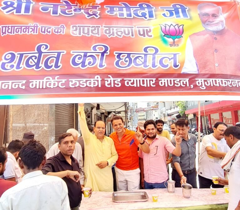आनंद मार्केट व्यापारियों ने शरबत बाटकर नरेंद्र मोदी जी को बधाई दी “