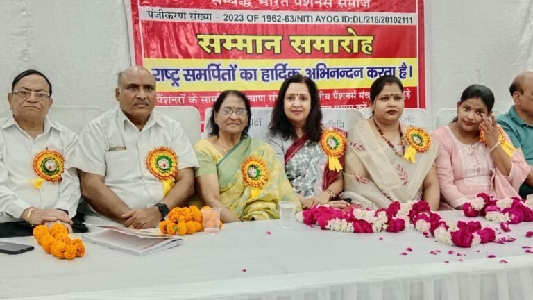 भारतीय पेंशन मंच ने शहरी विकास के लिए चेयरपर्सन को किया सम्मानित