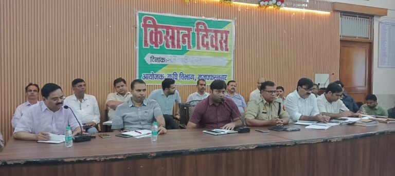 किसान दिवस में उठा बिजली, प्रदूषण व चकबंदी का छाया रहा मुद्दा