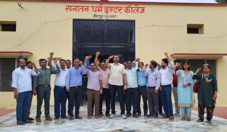 शिक्षक-कर्मियों ने एनपीएस-यूपीएस का किया विरोध जतायी नाराजगी