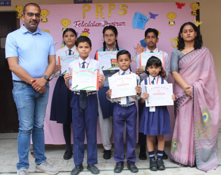 पीआर पब्लिक में पुरस्कार वितरण कार्यक्रम आयोजित