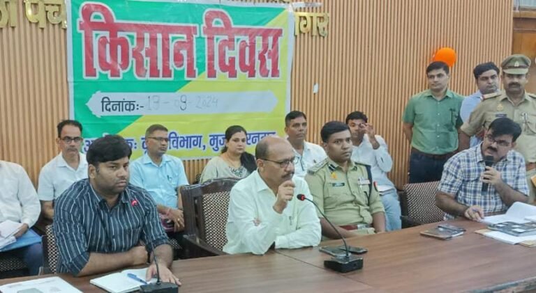 किसान दिवस में डीएम ने किया आह्वान, भ्रष्टाचार मिटाने को जनता दे हमारा साथ