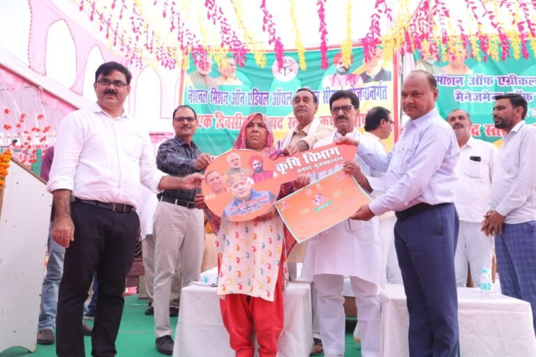 जीआईसी मैदान में जिला स्तरीय किसान गोष्ठी व मेले का आयोजन