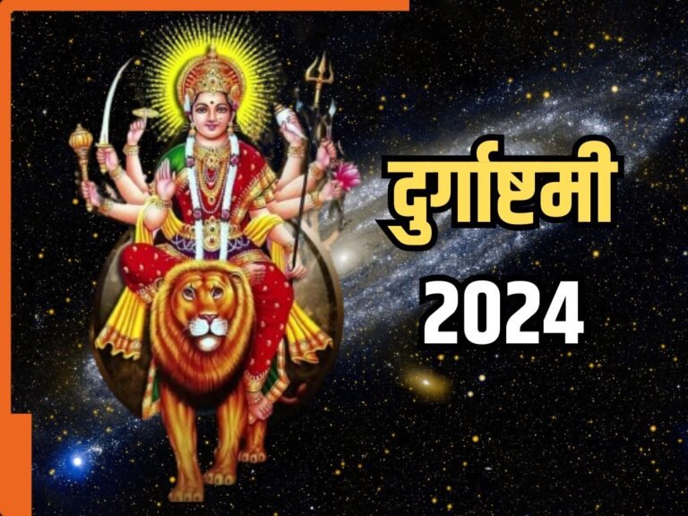 अष्टमी-नवमी एक दिन आज, जानें कैसे करें व्रत का पारण