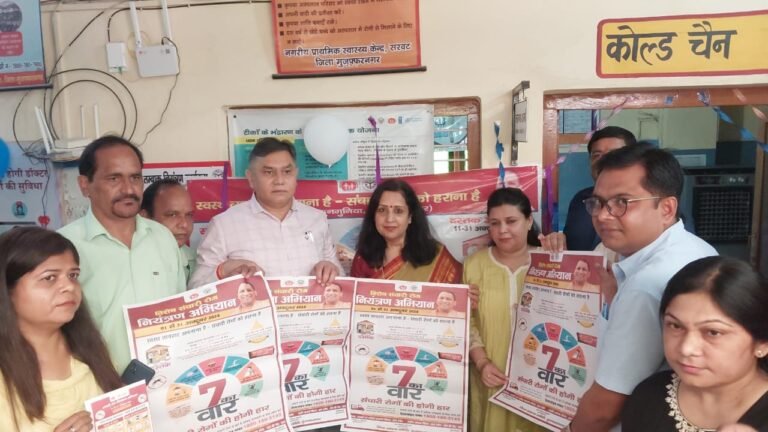 जनपद में विशेष संचारी रोग नियंत्रण एवं दस्तक अभियान का शुभारंभ