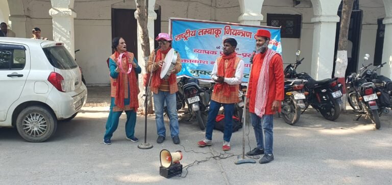 मुक्ताकाश ने नुक्कड़ नाटक से दिया नशा मुक्ति का संदेश