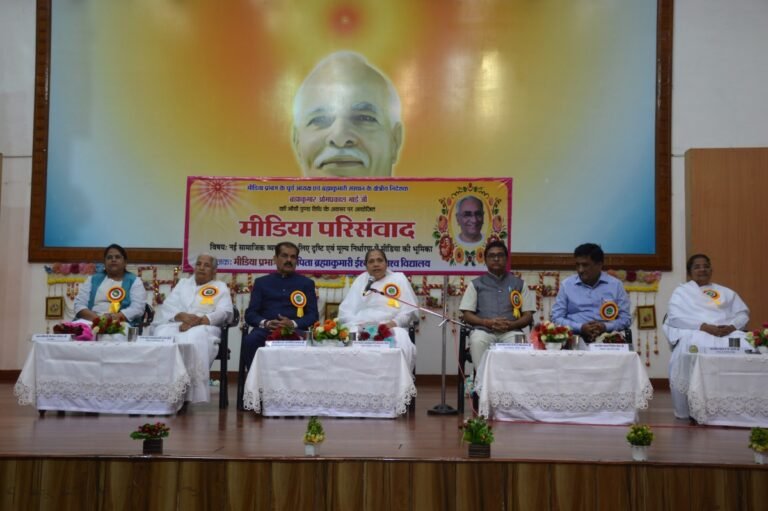 ब्रह्माकुमार ओमप्रकाश भाईजी की नौवीं पुण्यतिथि पर मीडिया परिसंवाद