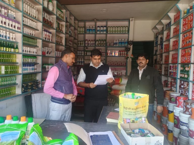 जिला कृषि अधिकारी ने मारा छापा, क्षेत्र में मचा हड़कंप