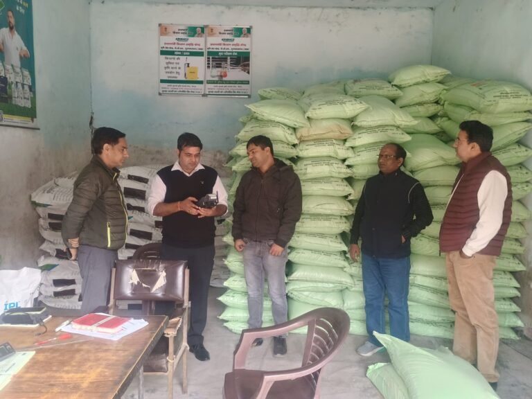 उर्वरक की दुकानों पर छापा, मचा हड़कंप, कई पर कार्रवाई