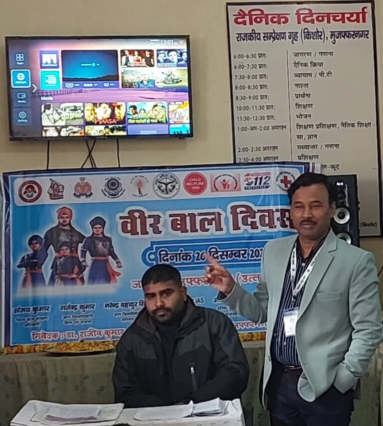 गुरू गोविंद सिंह के छोटे साहिबजादों की शहादत को किया नमन