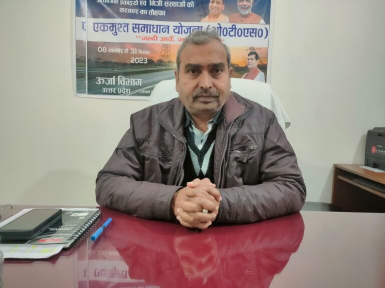 सार्वजनिक अवकाश के दिन भी खुलेंगे बिजली कार्यालय और काउंटर