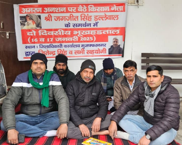 कलेक्ट्रेट में धरने पर बैठा कुश्ती कोच, भूख हड़ताल शुरू