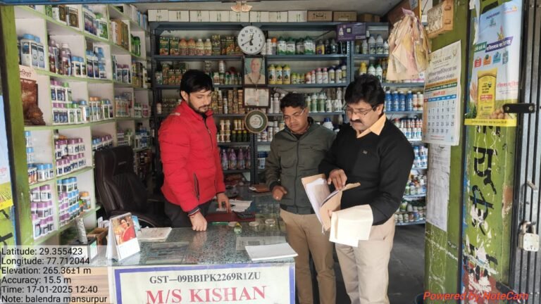 जनपद में पेस्टीसाइड की 41 दुकानों पर छापेमारी, 8 को नोटिस