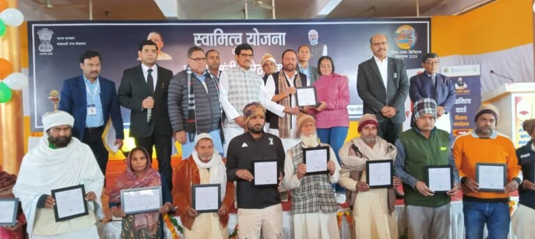 लाला जगदीश प्रसाद इंटर कॉलेज में किया घरौनी वितरण कार्यक्रम