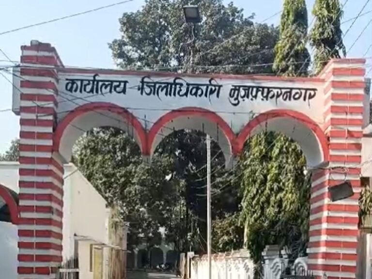 नई कलेक्ट्रेट बनाने की शुरू हुई जिले में कवायद, भूमि की तलाश शुरू