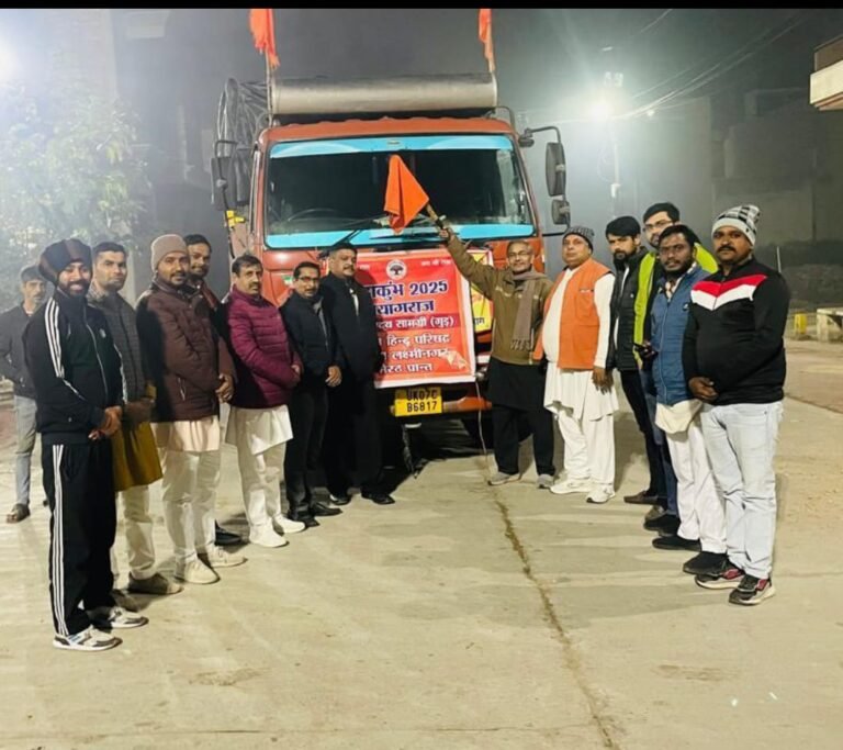 महाकुंभ में विहिप लक्ष्मी नगर इकाई ने भेजा 100 कुंतल गुड़