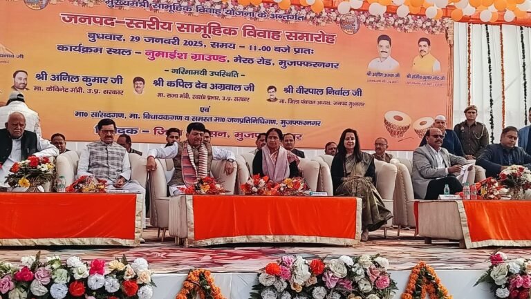 930 बेटियों के खातों में पहुंचे 3.25 करोड़ रुपए का कन्यादान