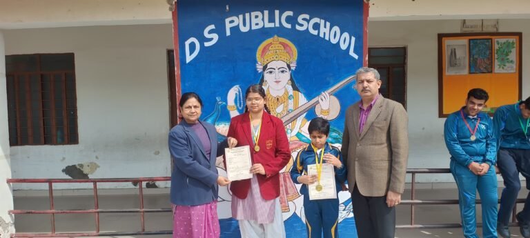 डी एस पब्लिक स्कूल में मेधावी हुए सम्मानित