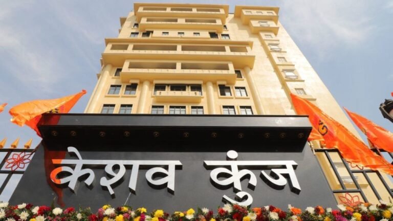 ‘जितना भव्य भवन उतना भव्य कार्य खड़ा करना है’ मोहन भागवत