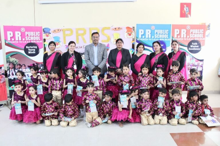 पीआर पब्लिक स्कूल में संपन्न हुआ राइम रेसिटेशन प्रोग्राम