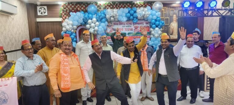 भारत विकास परिषद मेन शाखा ने मनाया होली मिलन