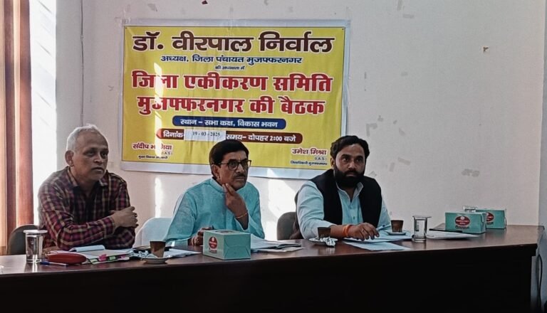 राष्ट्रीय एकीकरण समिति के सदस्यों ने साझा किए सुझाव