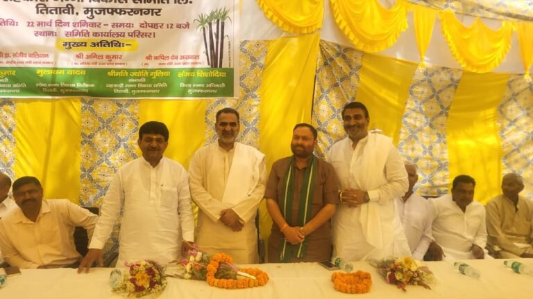 सहकारी गन्ना विकास समिति तितावी की बोर्ड बैठक संपन्न