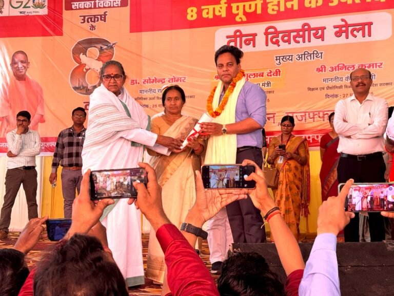 उद्यमियों व शिक्षकों को किया मंत्री गुलाब देवी ने सम्मानित