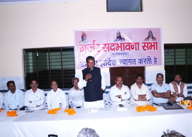 गुर्जर सद्भावना सभा का मौ. रामपुरी में कार्यक्रम आयोजित