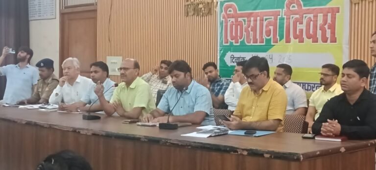 किसान दिवस में डीएम के न आने पर भड़के किसान, किया हंगामा