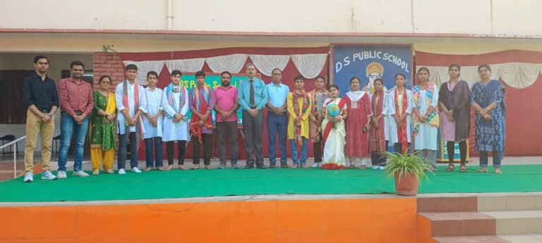 डीएस पब्लिक स्कूल में बच्चों ने दिया पृथ्वी बचाने का संदेश