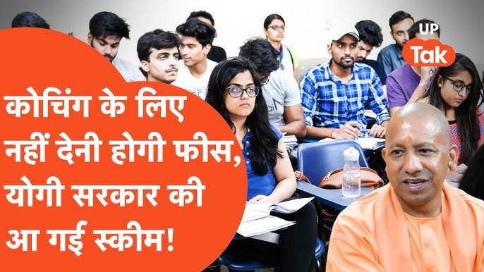 मुख्यमंत्री अभ्युदय योजना के लिए जिले में आवेदन आमंत्रित