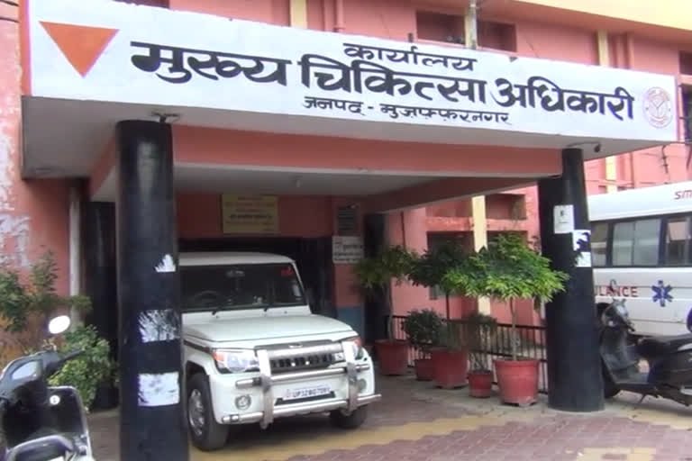 पूर्व सीएमओ डॉ फौजदार व लेखाकार पर लगे गंभीर आरोप