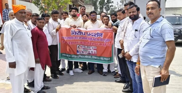 भाजपा कार्यालय पर लगे अखिलेश यादव मुर्दाबाद के नारे