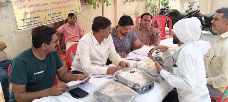 मैगा कैंप में 130 उपभोक्ताओं की समस्याओं का हुआ निदान