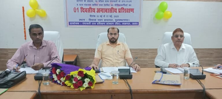 ग्राम प्रधान व सचिवों को दिए मॉडल ग्राम पंचायत के टिप्स