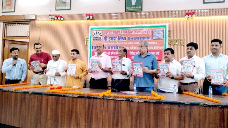 जिलाधिकारी उमेश मिश्रा द्वारा किया गया ओजस्वी मन पत्रिका के विशेषांक का विमोचन