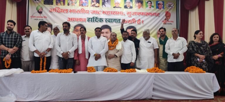 केंद्रीय सेवाओं में आरक्षण को लेकर अखिल भारतीय जाट महासभा की महत्वपूर्ण बैठक