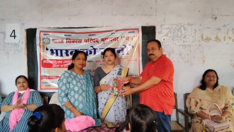 भारत को जानो प्रतियोगिता ने बढ़ाया बच्चों का उत्साह