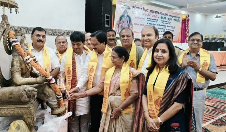 संयुक्त वैश्य अग्रवाल महासभा का शपथ ग्रहण  समारोह संपन्न