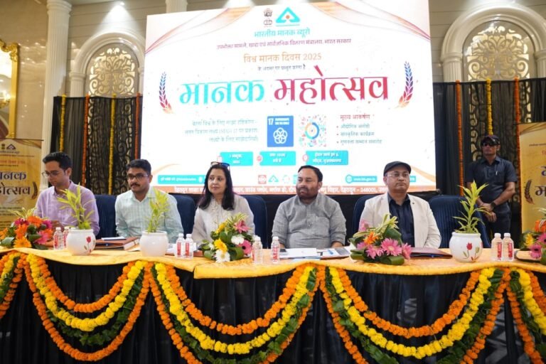 बीआईएस का लोगो विश्वास का प्रतीक, उद्योग भी इससे जुड़ें: मीनाक्षी स्वरूप