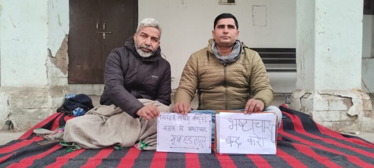 कलेक्ट्रेट में दूसरे दिन भी जारी है आरटीआई कार्यकर्ता सुमित मलिक का धरना