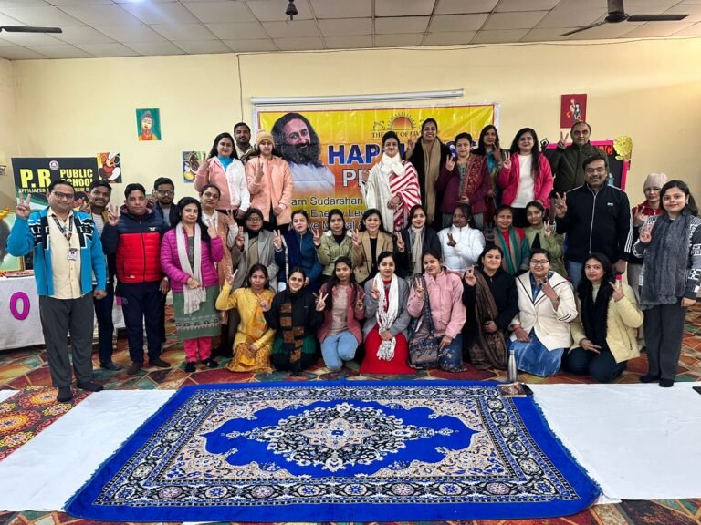 पी.आर.पब्लिक स्कूल मे तीन दिवसीय द आर्ट ऑफ़ लिविंग- हैप्पीनेस प्रोग्राम का आयोजन