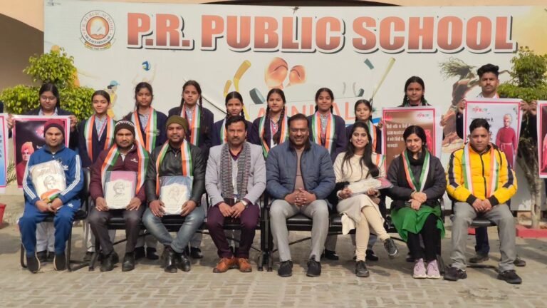पी.आर. पब्लिक स्कूल में धूमधाम से मनाया गया राष्ट्रीय युवा दिवस