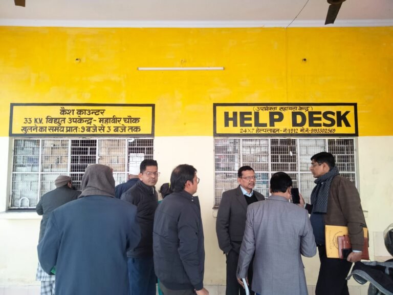 उपभोक्ताओं को रिचार्ज-ऐप इंस्टॉल कराने को अभियान शुरू