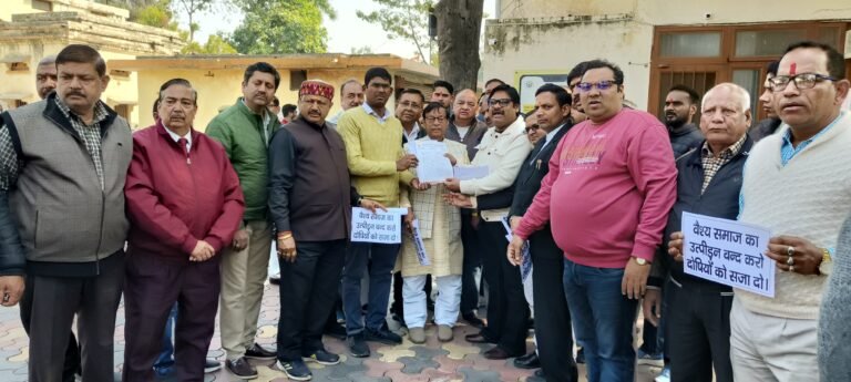 वैश्य समाज के प्रति की गई अशोभनीय टिप्पणी पर सौंपा ज्ञापन