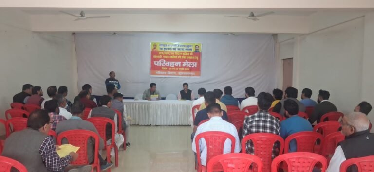 वन टाइम टैक्स योजना को बढ़ावा देने के लिए परिवहन मेले का आयोजन