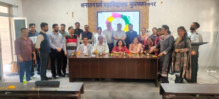 सनातन धर्म कॉलेज में होली मिलन समारोह का आयोजन